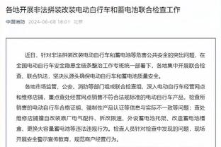 曼晚报曼联伤情：埃里克森有望出战西汉姆，芒特仍未回到球场训练